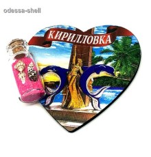 Магнит Кирилловкафольга тисненая в виде большого сердца+бутылочка с натур.ракушкой  опт от 2шт