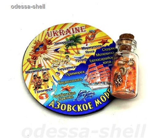 Магнит Азовское морефольга тисненая карта азова 6,5см+бутылочка с песком и натур.ракушкой
разн.цвет опт от 2шт Магнит Азовское морефольга тисненая карта азова 6,5см+бутылочка с песком и натур.ракушкой
разн.цвет опт от 2шт