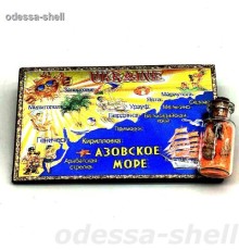 Магнит Азовское морефольга тисненая 10*6см с изображ.карты+бутылочка с цветн.песком и натур.ракушкой
опт от 2шт!!!