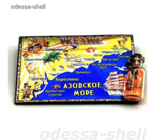 Магнит Азовское морефольга тисненая 10*6см с изображ.карты+бутылочка с цветн.песком и натур.ракушкой
опт от 2шт!!! Магнит Азовское морефольга тисненая 10*6см с изображ.карты+бутылочка с цветн.песком и натур.ракушкой
опт от 2шт!!!