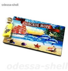 Магнит Азовское морефольга тисненая 10*6см с изображ.парус.новый+бутылочка с цветн.песком и натур.ракушкой
опт от 2шт!!!