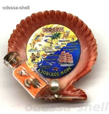 Магнит Азовское морецветной гребешок(внутри фольга 4см)+бутылочка с цветн.песком и натур.ракушкой
опт от 2шт!!!