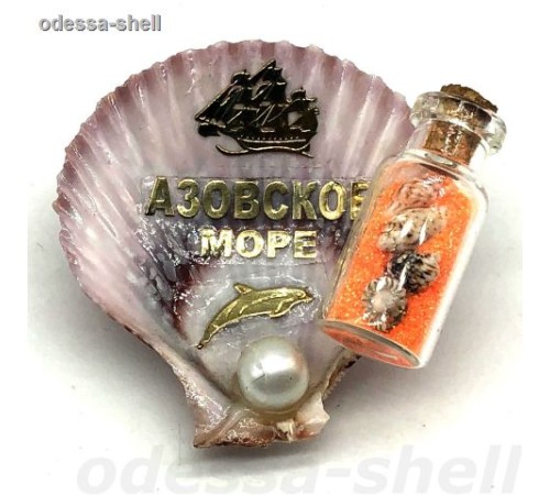 Магнит Азовское морецветной гребешок(внутри золотая наклейка слово и парус)+бутылочка с цветн.песком и натур.ракушкой
опт от 2шт!!! Магнит Азовское морецветной гребешок(внутри золотая наклейка слово и парус)+бутылочка с цветн.песком и натур.ракушкой
опт от 2шт!!!
