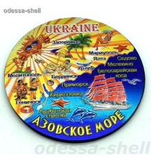 Магнит Азов морефольга тисненая  в форме круга диаметр 6,5см на виниловом магните+ПВХ с изображ.
карты азовского моря в уп 12шт опт от 2шт