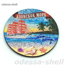 Магнит Азовское морефольга тисненая в форме круга диаметр 6,5см с изображением парусника
 в уп 12шт опт от 2шт