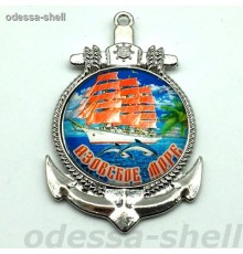 Магнит Азовское мореиз металла в виде якоря с канатом внутри линза 3см с изображ.парусника
опт от 2шт