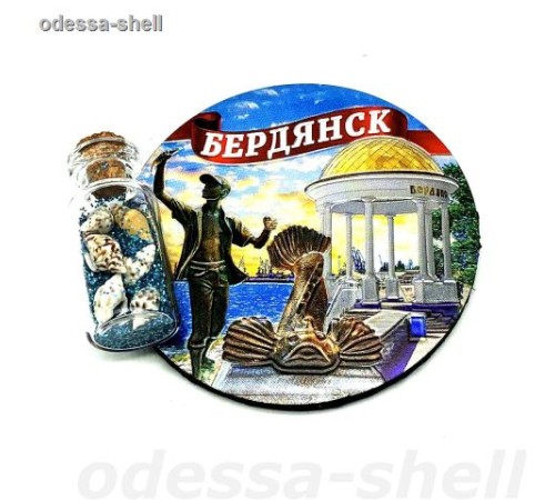 Магнит Бердянскфольга тисненая 6,5см+бутылочка с песком и натур.ракушкой
разн.цвет опт от 2шт Магнит Бердянскфольга тисненая 6,5см+бутылочка с песком и натур.ракушкой
разн.цвет опт от 2шт