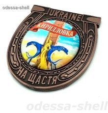 Магнит Кирилловкаиз металла в виде подковы(три цвета) внутри стеклянная линза
с изображ.стеллы опт от 2шт