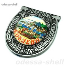 Магнит Коблевоиз металла в виде подковы(три цвета) внутри стеклянная линза
с изображ.коллажа опт от 2шт