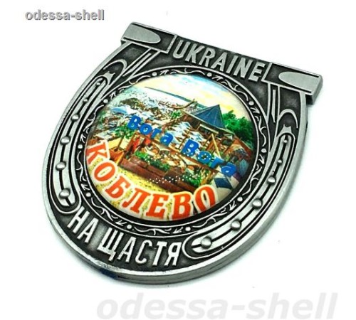 Магнит Коблевоиз металла в виде подковы(три цвета) внутри стеклянная линза
с изображ.коллажа опт от 2шт Магнит Коблевоиз металла в виде подковы(три цвета) внутри стеклянная линза
с изображ.коллажа опт от 2шт