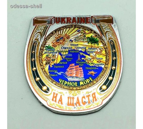 Магнит Черное морефольга в виде подковы(серебро) с изображ.карты
опт от  2шт Магнит Черное морефольга в виде подковы(серебро) с изображ.карты
опт от  2шт