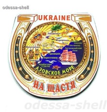 Магнит Азовское морефольга тисненая в виде подковы с изображ.карты
опт от 2шт