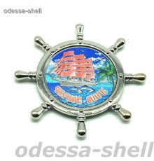 Магнит Черное мореиз металла в виде штурвала
внутри фольга парусник опт от 2шт