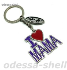 Брелок Черное мореиз металла овал.табличка+LOVE МАМА синий
каждый в упак.опт от 2шт