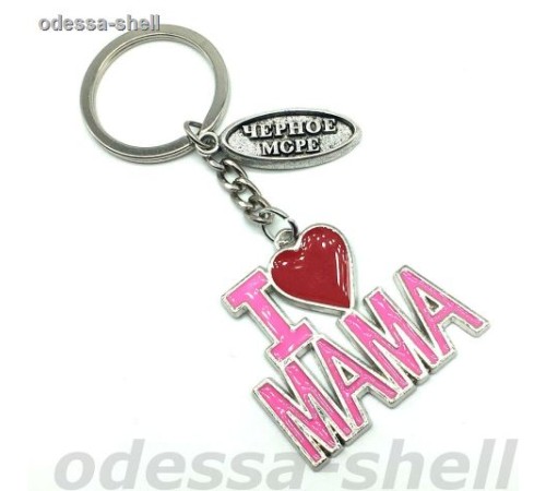 Брелок Черное мореиз металла овал.табличка+LOVE МАМА розовый
каждый в упак.опт от 2шт Брелок Черное мореиз металла овал.табличка+LOVE МАМА розовый
каждый в упак.опт от 2шт
