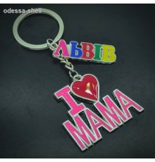 Брелок Львовиз металла в виде цветных букв+табличка
каждый в упак.опт от 3шт