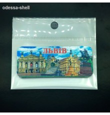 Магниты Львовфольга тисненая 7,5*3,5см на винил.магните+ПВХ с изображ.достоприм.Львова
каждый в индивид.упак.опт от 3шт