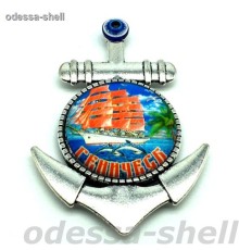 Магнит Геническиз металла в виде якоря внутри линза парусник
опт от 2шт