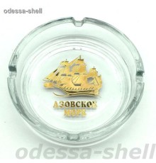 Сувенир Азовское морепепельница стекло внутри наклейка золото парус и слово
опт от 2шт