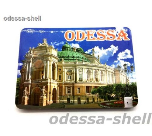 Магнит Одессана основе из ПВХ фото высокого качества+ламинат 5*7см (оперный)
в уп 100шт опт от 3шт Магнит Одессана основе из ПВХ фото высокого качества+ламинат 5*7см (оперный)
в уп 100шт опт от 3шт