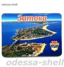 Магнит Одессана основе из ПВХ фото высокого качества+ламинат 5*7см ( осторова)
в уп 100шт опт от 5шт