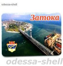 Магнит Затокана основе из ПВХ фото высокого качества+ламинат 5*7см ( мост)
в уп 100шт опт от 5шт