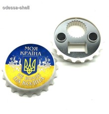СУВЕНIР УКРАIНАмагнит в виде крышки с двойной открывалкой
диам.6.5см в уп.6шт опт от 2шт