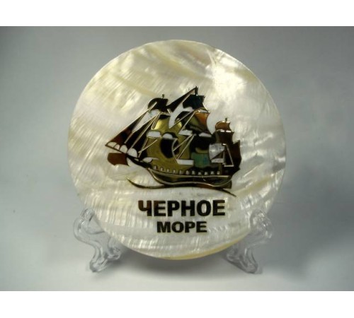 Сувенир Черн.море(полированный перламутр с изображением парусника,на подставке) диаметр 7см
уп12шт опт от 2шт Сувенир Черн.море(полированный перламутр с изображением парусника,на подставке) диаметр 7см
уп12шт опт от 2шт