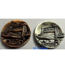 Магнит Затока(из металла,мост с кораблем,в уп2 цвета-коричн.и серый)
диаметр7см уп12шт опт от 2шт
