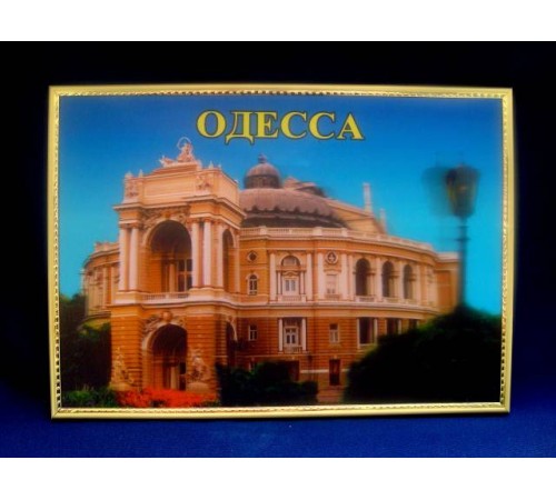 Сувенир Одесса(картина в рамке стерео3D,оперный театр)
размер 34,5*24,5см уп1шт опт от 2шт Сувенир Одесса(картина в рамке стерео3D,оперный театр)
размер 34,5*24,5см уп1шт опт от 2шт