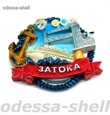 Магнит Затокаполимер мост с кораблем
опт от 12шт
