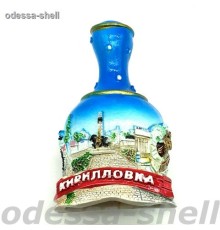 Магнит Кирилловкаиз полимера в форме колокольчика с изображением стеллы магнит на пружине в уп 12шт опт от 2шт