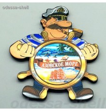 Магнит азовское морефольга на основе из ПВХ в виде морячка внутри коллаж в уп 10шт опт от 2шт