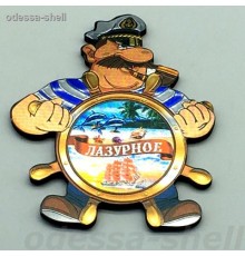 Магнит Лазурноефольга на основе из ПВХ в виде морячка внутри коллаж в уп 10шт опт от 2шт