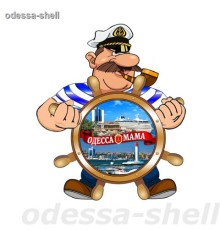 Магнит Одессафольга на основе из ПВХ в виде морячка внутри коллаж в уп 10шт опт от 2шт