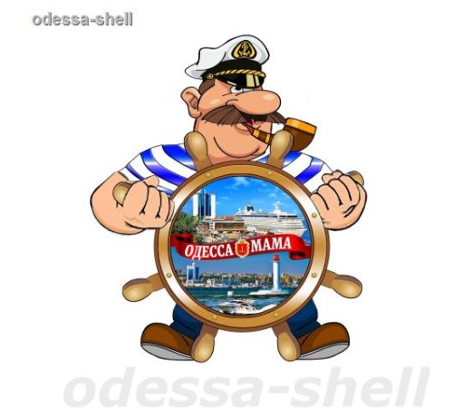 Магнит Одессафольга на основе из ПВХ в виде морячка внутри коллаж в уп 10шт опт от 2шт Магнит Одессафольга на основе из ПВХ в виде морячка внутри коллаж в уп 10шт опт от 2шт