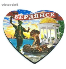 Магнит Бердянскфольга на основе из ПВХ в виде сердца внутри ротонда+мальчик опт от 2шт