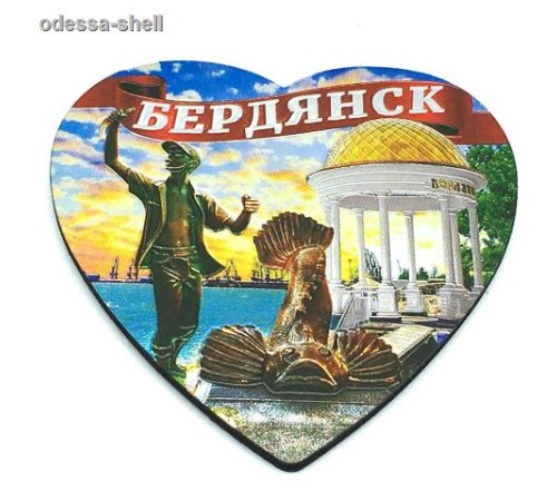 Магнит Бердянскфольга на основе из ПВХ в виде сердца внутри ротонда+мальчик опт от 2шт Магнит Бердянскфольга на основе из ПВХ в виде сердца внутри ротонда+мальчик опт от 2шт