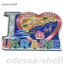 Магнит Азовское морефольга на основе из ПВХ в виде большого сердца I LOVE внутри карта в уп 10шт опт от 2шт