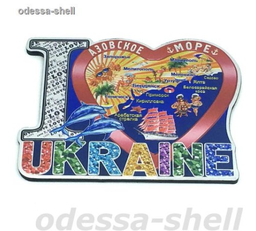 Магнит Азовское морефольга на основе из ПВХ в виде большого сердца I LOVE внутри карта в уп 10шт опт от 2шт Магнит Азовское морефольга на основе из ПВХ в виде большого сердца I LOVE внутри карта в уп 10шт опт от 2шт