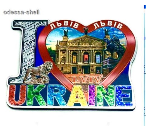 Магниты Львовфольга на основе из ПВХ в виде большого сердца I LOVE с изображ.оперный театр опт от 2шт Магниты Львовфольга на основе из ПВХ в виде большого сердца I LOVE с изображ.оперный театр опт от 2шт
