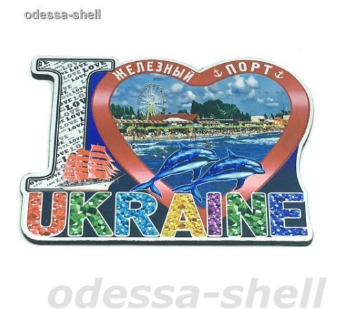 Магнит Железный портфольга на основе из ПВХ в виде большого сердца I LOVE внутри пляж в уп 10шт опт от 2шт Магнит Железный портфольга на основе из ПВХ в виде большого сердца I LOVE внутри пляж в уп 10шт опт от 2шт