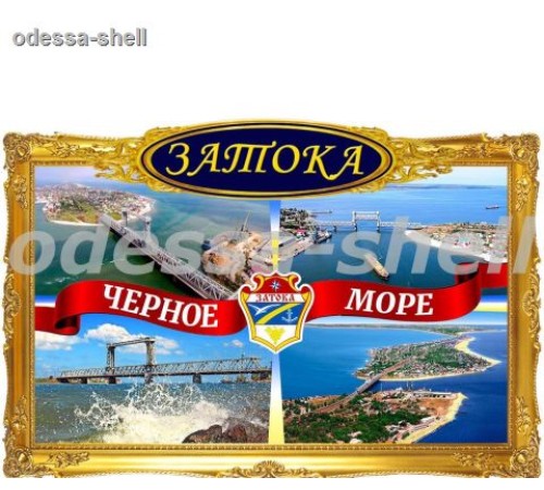 Магнит Затокафото магнит в декоративной золотой рамке с изображением-коллаж 4 части
размер 11,5*7,5см в уп 20шт опт от 5шт Магнит Затокафото магнит в декоративной золотой рамке с изображением-коллаж 4 части
размер 11,5*7,5см в уп 20шт опт от 5шт