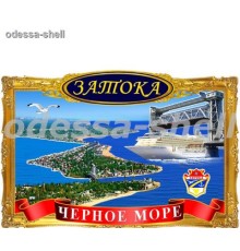 Магнит Затокафото магнит в декоративной золотой рамке с изображ.мост+острова
размер 11,5*7,5см опт от 20шт