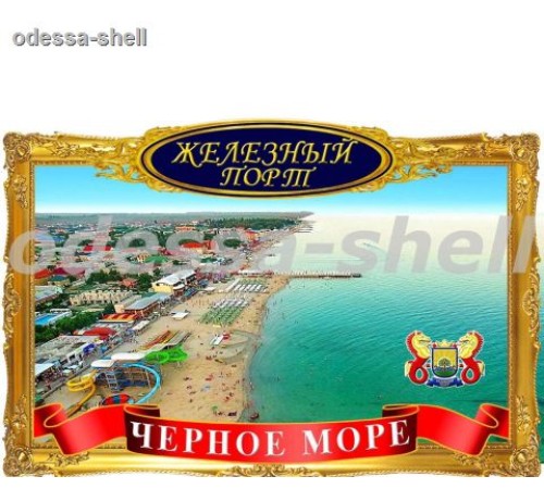 Магнит Железный портфото магнит в декоративной золотой рамке с изображением-вид сверху
размер 11,5*7,5см опт от 4шт Магнит Железный портфото магнит в декоративной золотой рамке с изображением-вид сверху
размер 11,5*7,5см опт от 4шт