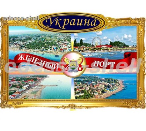 Магнит Железный портфото магнит в декоративной золотой рамке с изображением-коллаж
размер 11,5*7,5см в уп 20шт опт от 4шт Магнит Железный портфото магнит в декоративной золотой рамке с изображением-коллаж
размер 11,5*7,5см в уп 20шт опт от 4шт