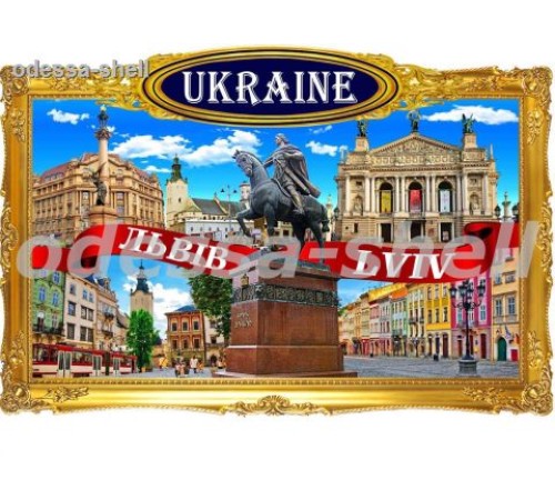 Магниты Львовфото магнит в декоративной золотой рамке с изображ. достоприм.города
размер 11,5*8см в уп20шт опт от 10шт Магниты Львовфото магнит в декоративной золотой рамке с изображ. достоприм.города
размер 11,5*8см в уп20шт опт от 10шт