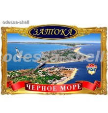 Магнит Затокафото магнит в декоративной золотой рамке с изображ.три острова
размер 11,5*7,5см опт от 5шт