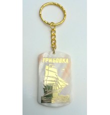 Брелок Грибовкасрез из натуральной перламутровой ракушки(прямоугольник),с изображением парусника+ надпись ГРИБОВКА в уп 12шт опт от 2шт