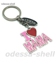 Брелок Львовиз металла в виде I LOVE MAMA+табличка овал.ЛЬВIВ
каждый в упак.опт от 3шт